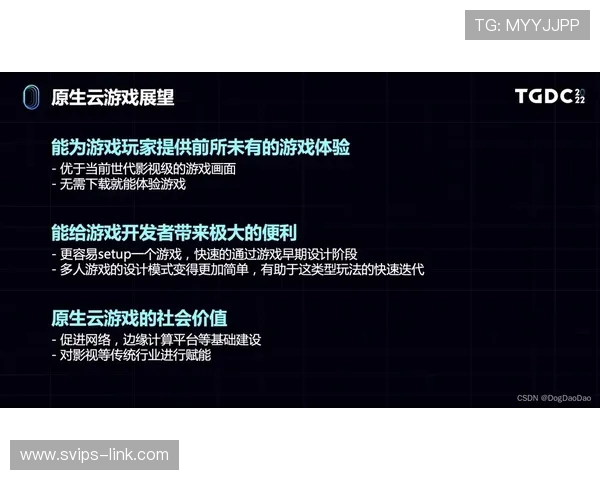 云游戏是否能够获得M24皮肤奖励揭秘分析